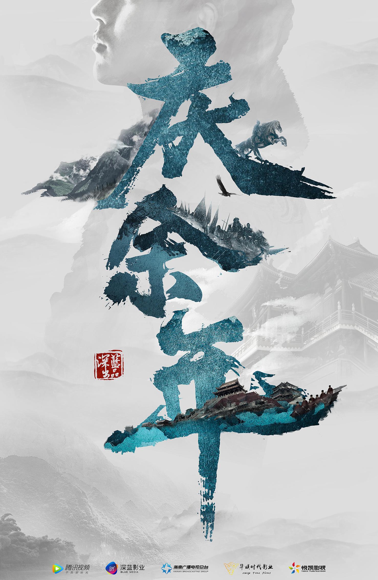 猫腻小说庆余年txt全本精校版网盘下载